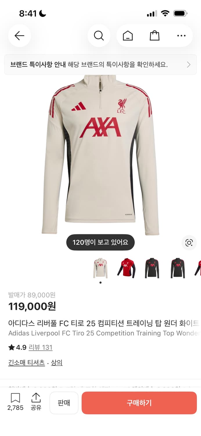 아디다스 리버풀 트레이닝 탑 상품이미지1