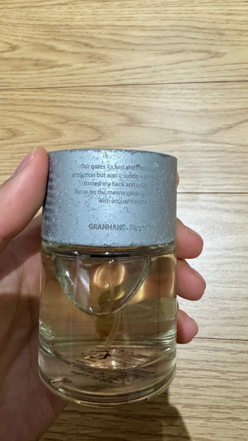 그랑핸드 시그니처 바이마르 50ml 상품이미지3