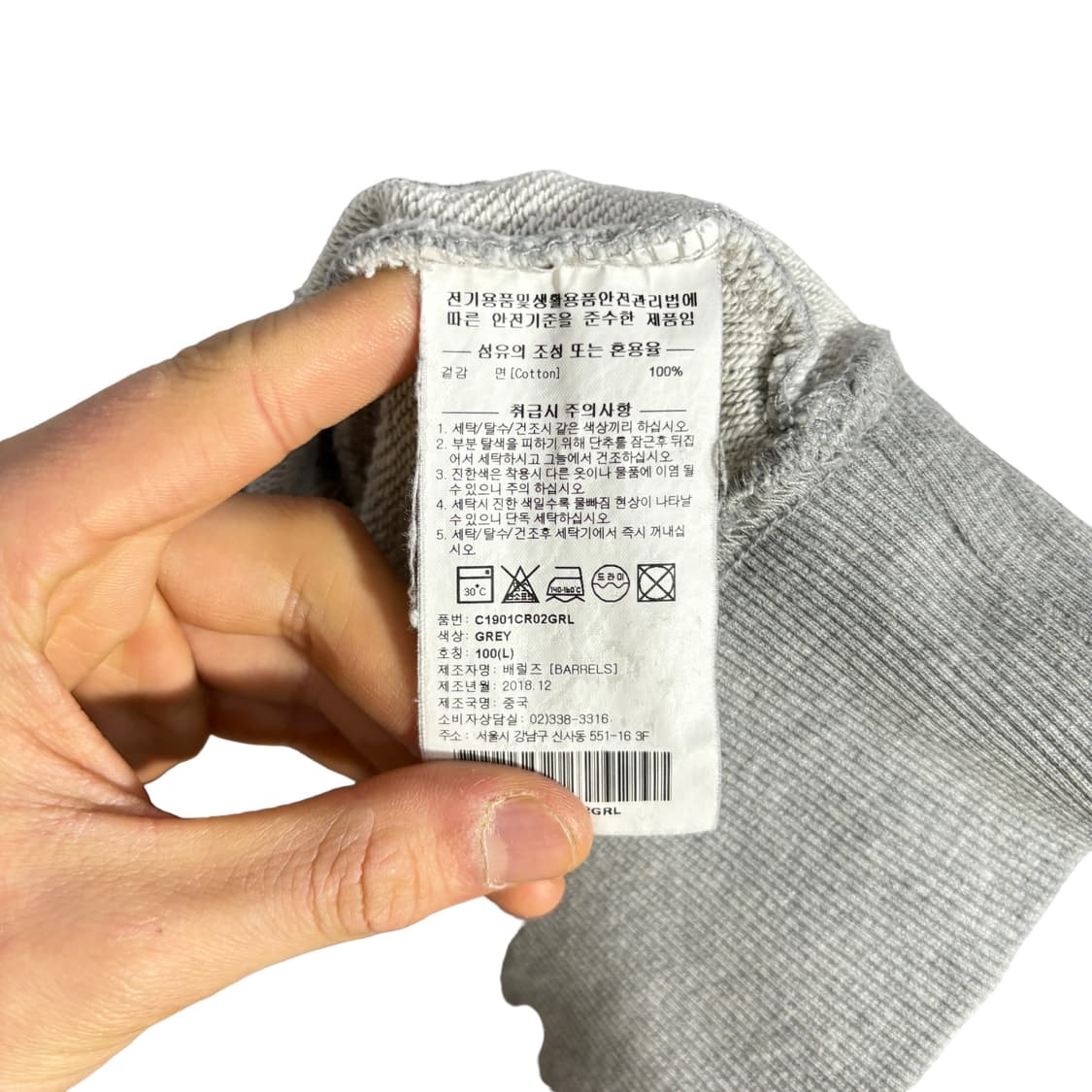 커버낫 패치로고 맨투맨 상품이미지5