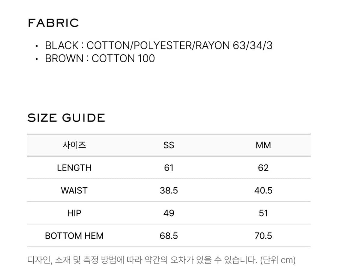 LCDC cotton tailored midi skirt (black) 상품이미지6