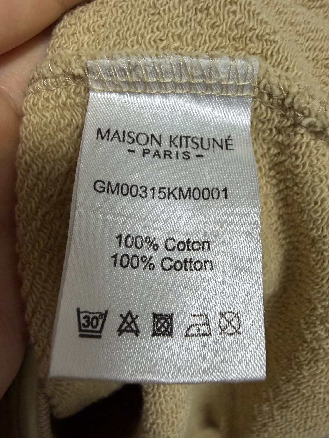 메종키츠네 폭스헤드 맨투맨 상품이미지4