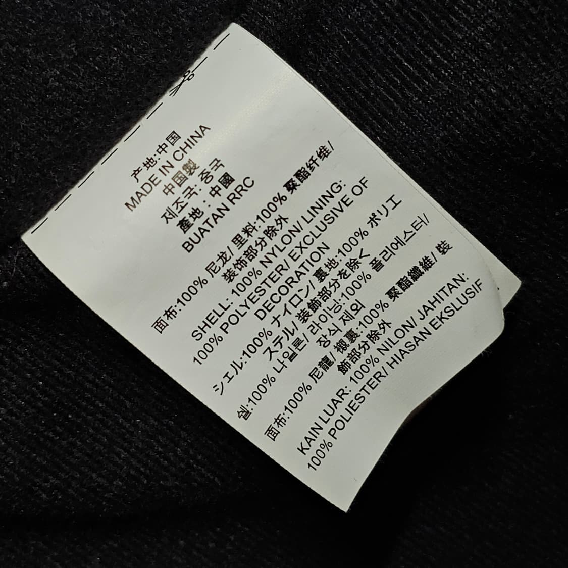 반스 TEAMER COACH 레글런 남성 티머 코치자켓 100 상품이미지8