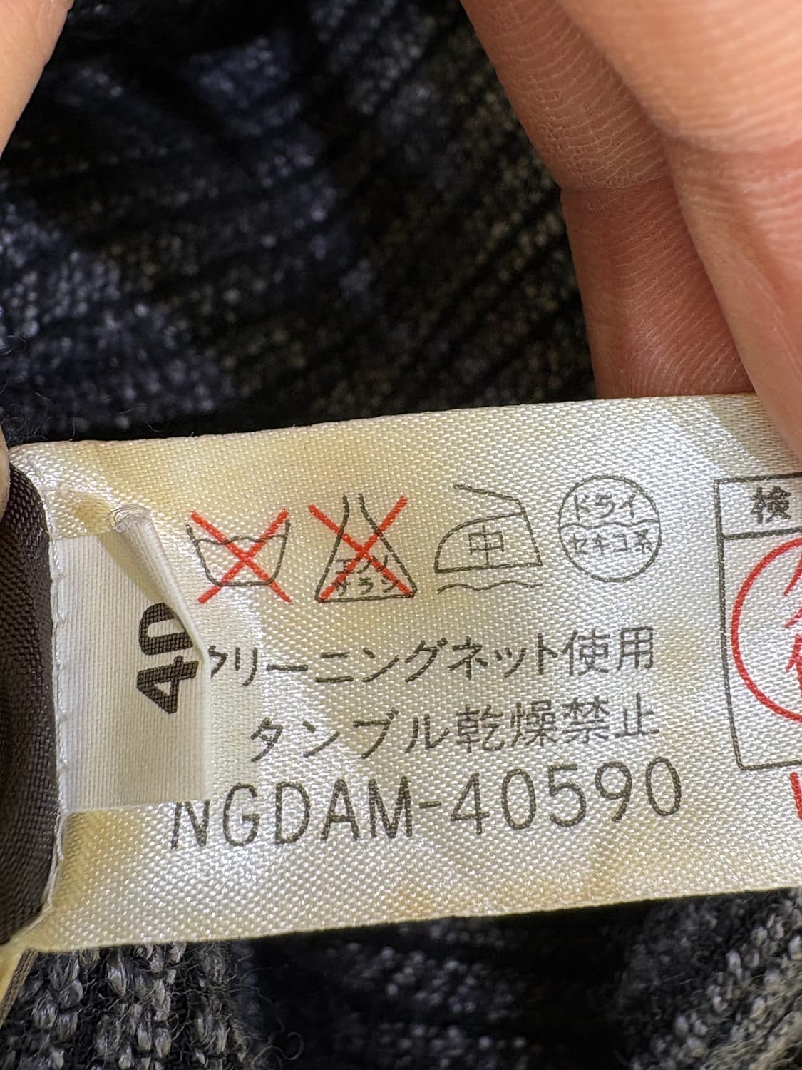 GIANNI LO GIUDICE (Made in Japan) 자켓 상품이미지9