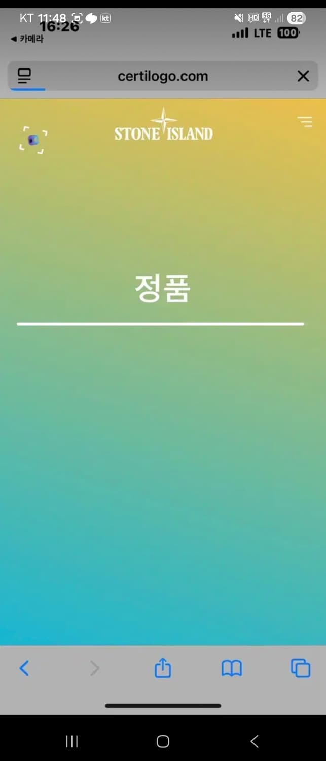 [L] 스톤아일랜드 22FW 크링클랩스 오버 셔츠자켓 상품이미지7