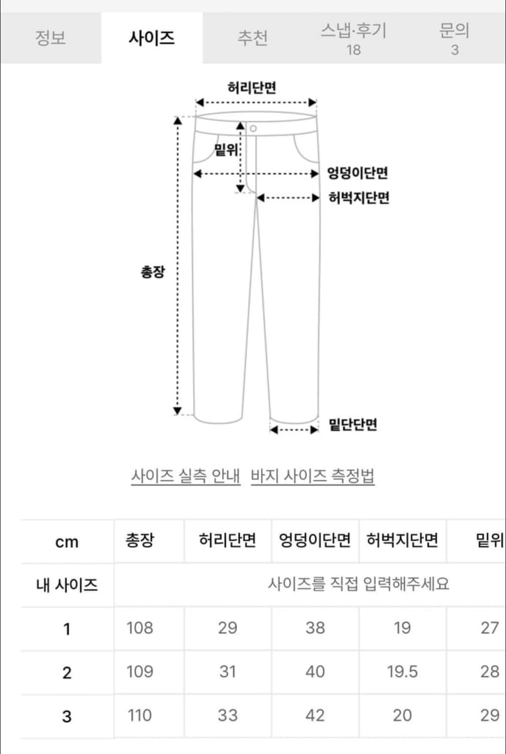 오도어 카고 상품이미지3