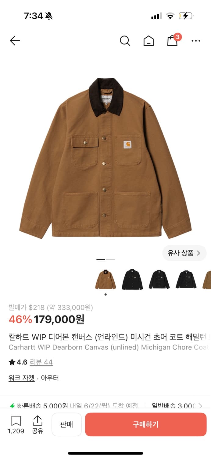 초어 자켓 칼하트 WIP 디어본 캔버스 미시건 초어 코트 해밀턴 브라운 상품이미지6
