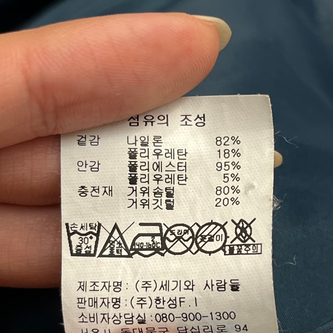 올포유 여성 구스다운 경량패딩 (95) 상품이미지6