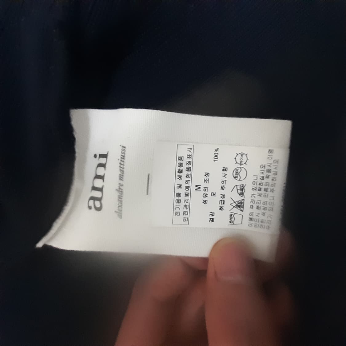 백화점판 아미 가디건 네이비 상품이미지2