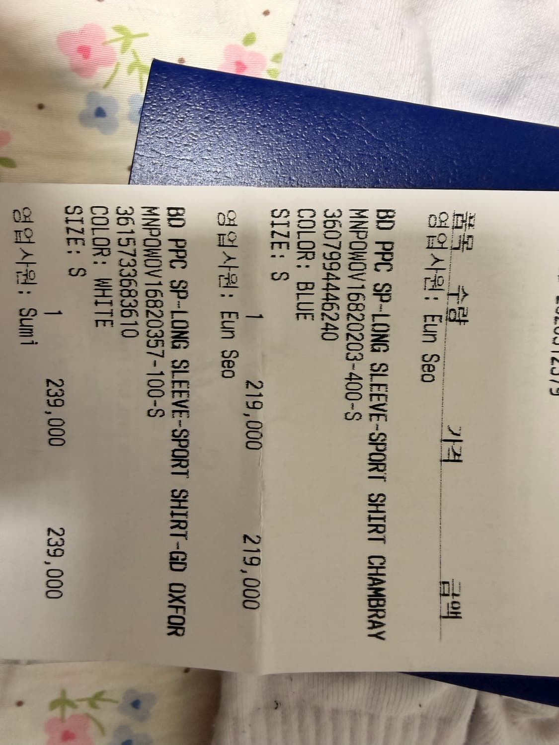 폴로 랄프로렌 클래식핏 셔츠 S(95, 샴브레이,화이트)일괄판매 상품이미지7