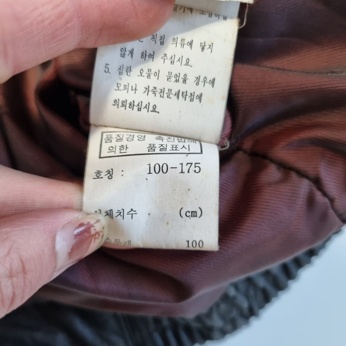 FRIZ A2 레더자켓  상품이미지8