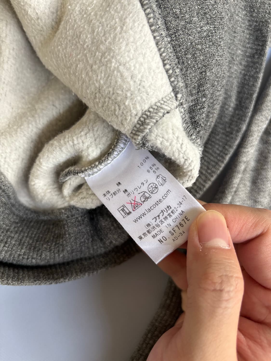 라코스테 y2k 빈티지 후드집업 상품이미지4