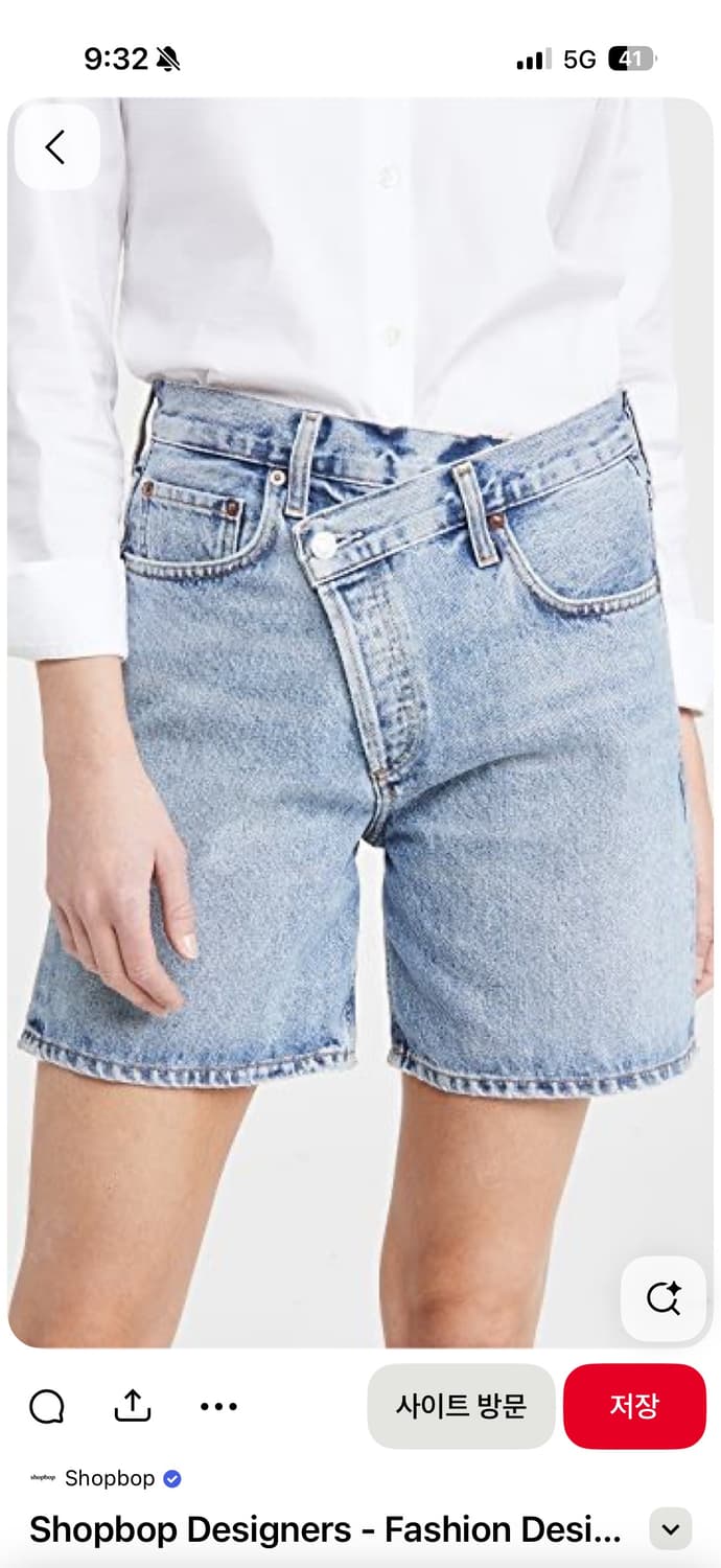 에이골디 agolde 언발란스 데님 숏팬츠 (사이즈 26) 정품 상품이미지1