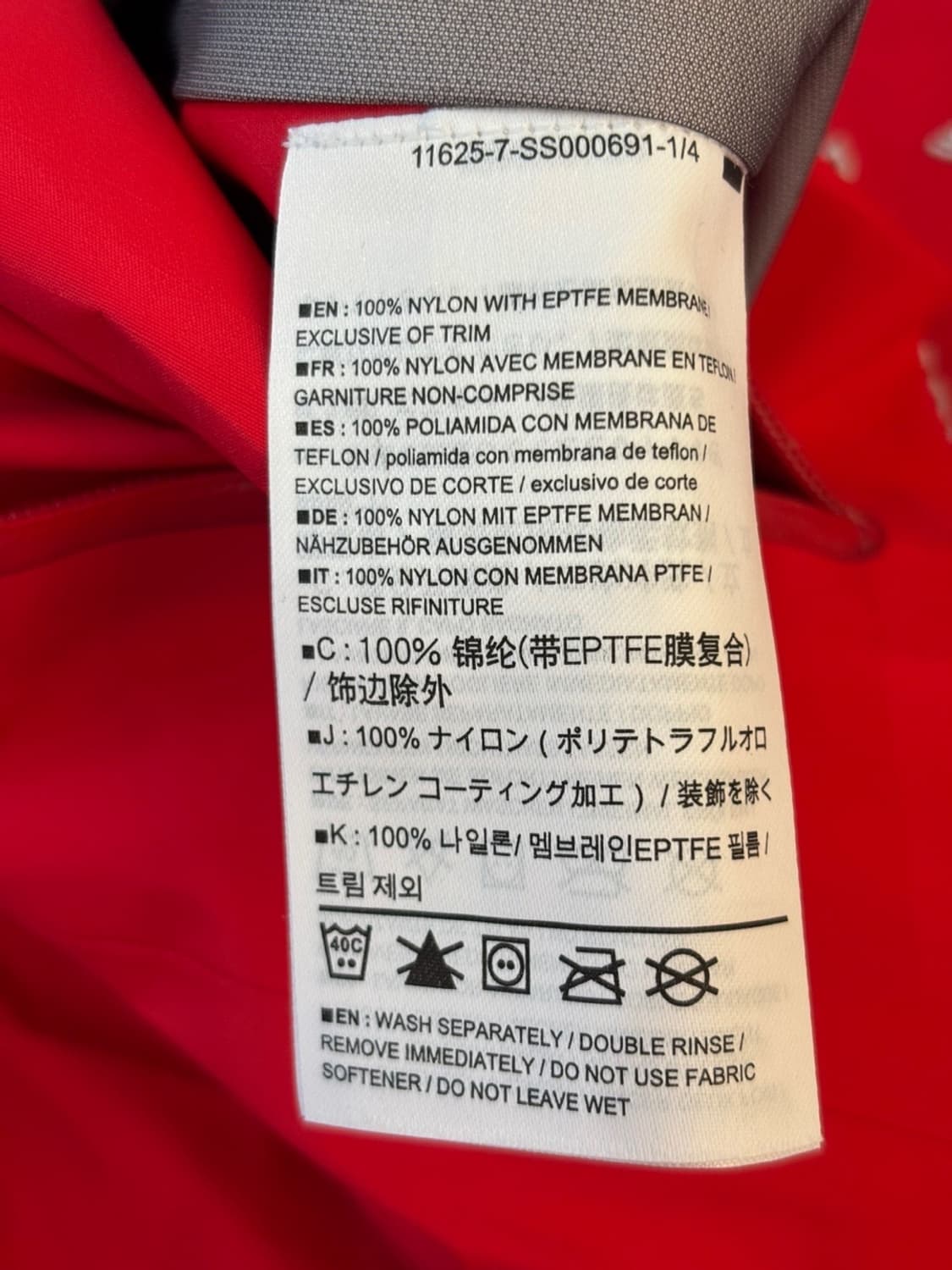 (New) ARCTERYX Nylon Jacket 상품이미지8