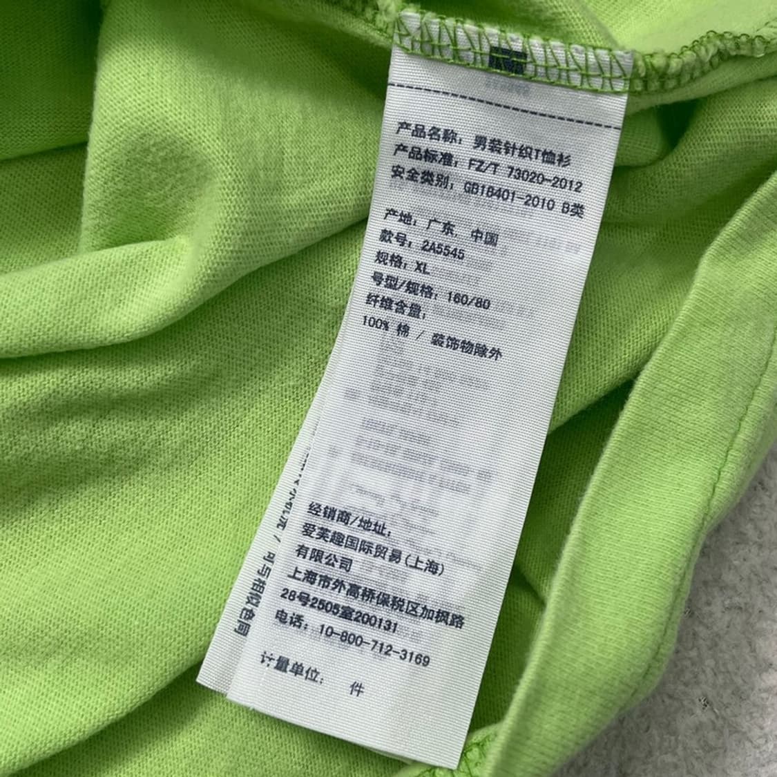 ABERCROMBIE & FITCH 키즈 로고 티셔츠 그린 XL 상품이미지6
