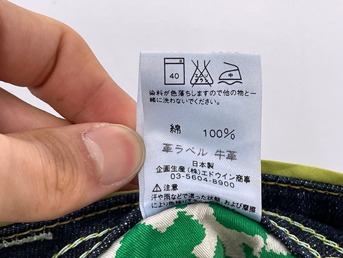 LEE_ boot cut (25) 상품이미지10