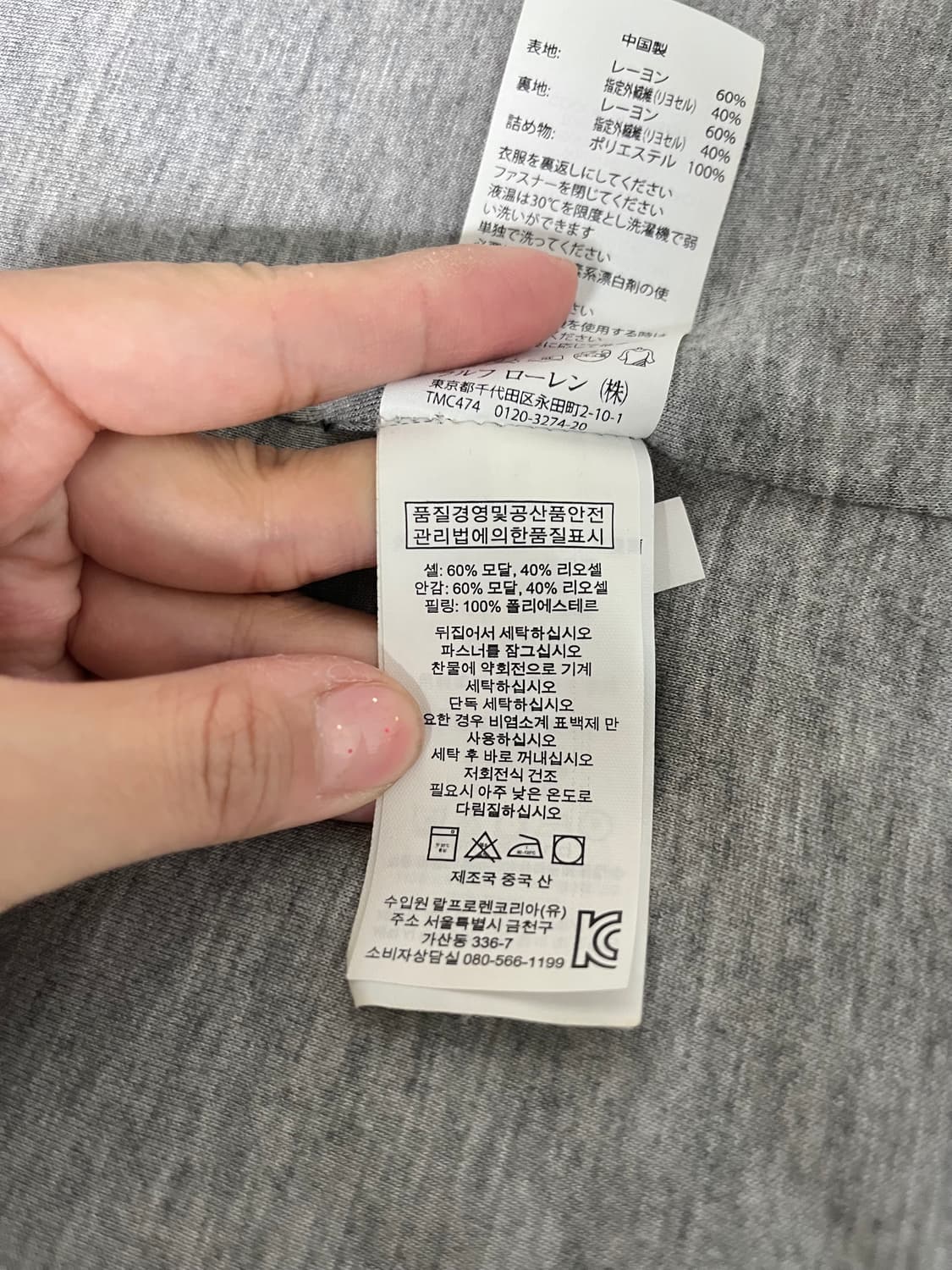 M) 폴로 랄프로렌 스포츠 패딩 조끼 그레이 상품이미지6