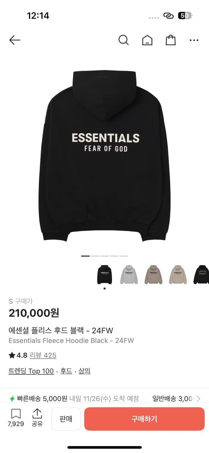 피오갓 에센셜 후드티 블랙 S 상품이미지1