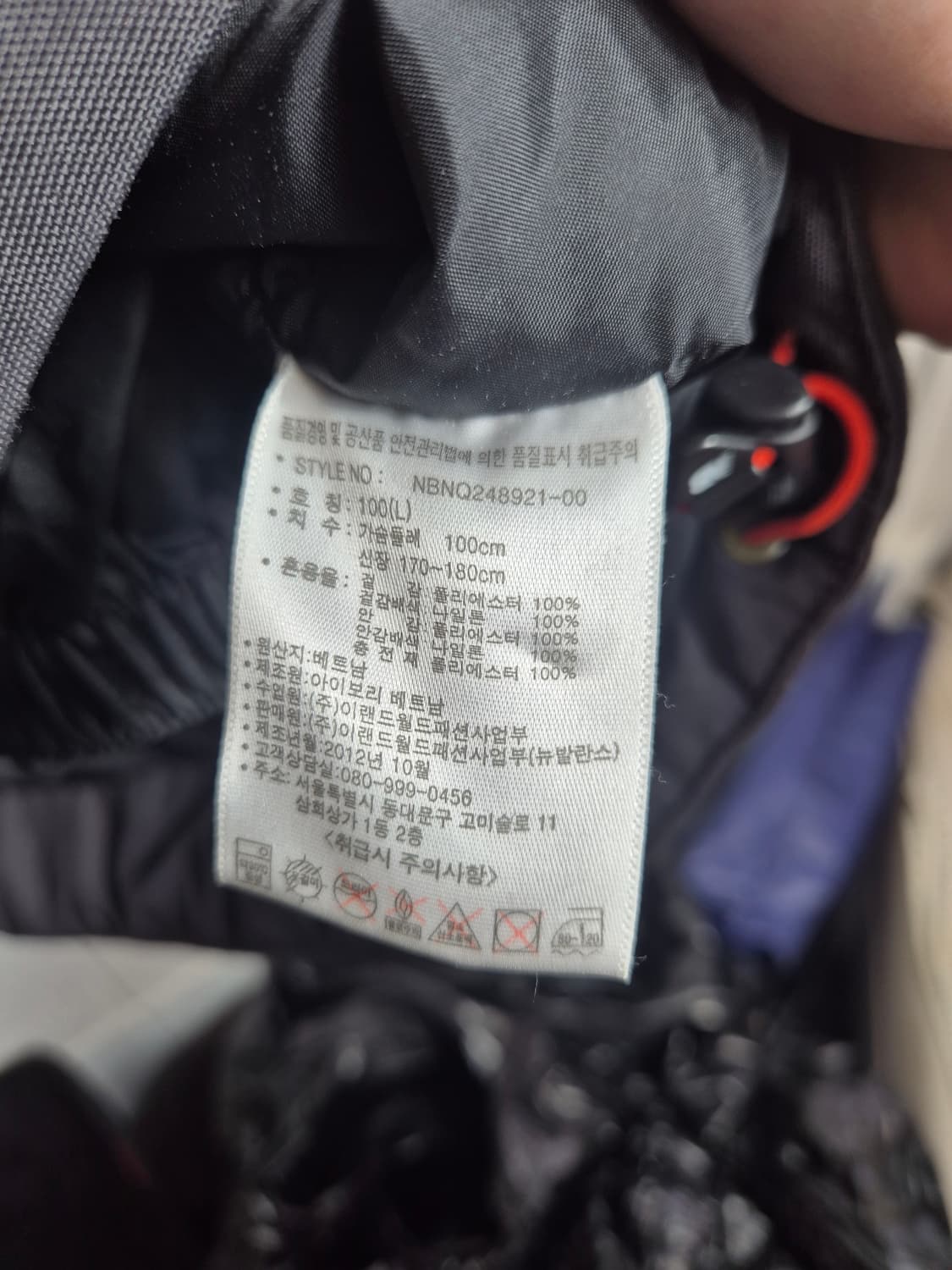 *100 )뉴발란스 카키색 스키 패딩 점퍼 상품이미지7