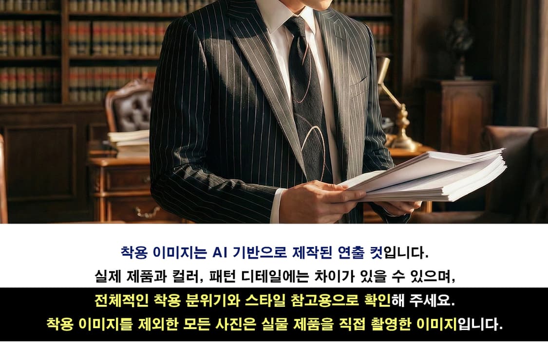 발망 실크 다크 퍼플 넥타이 8.9cm A+등급 A19634 상품이미지3