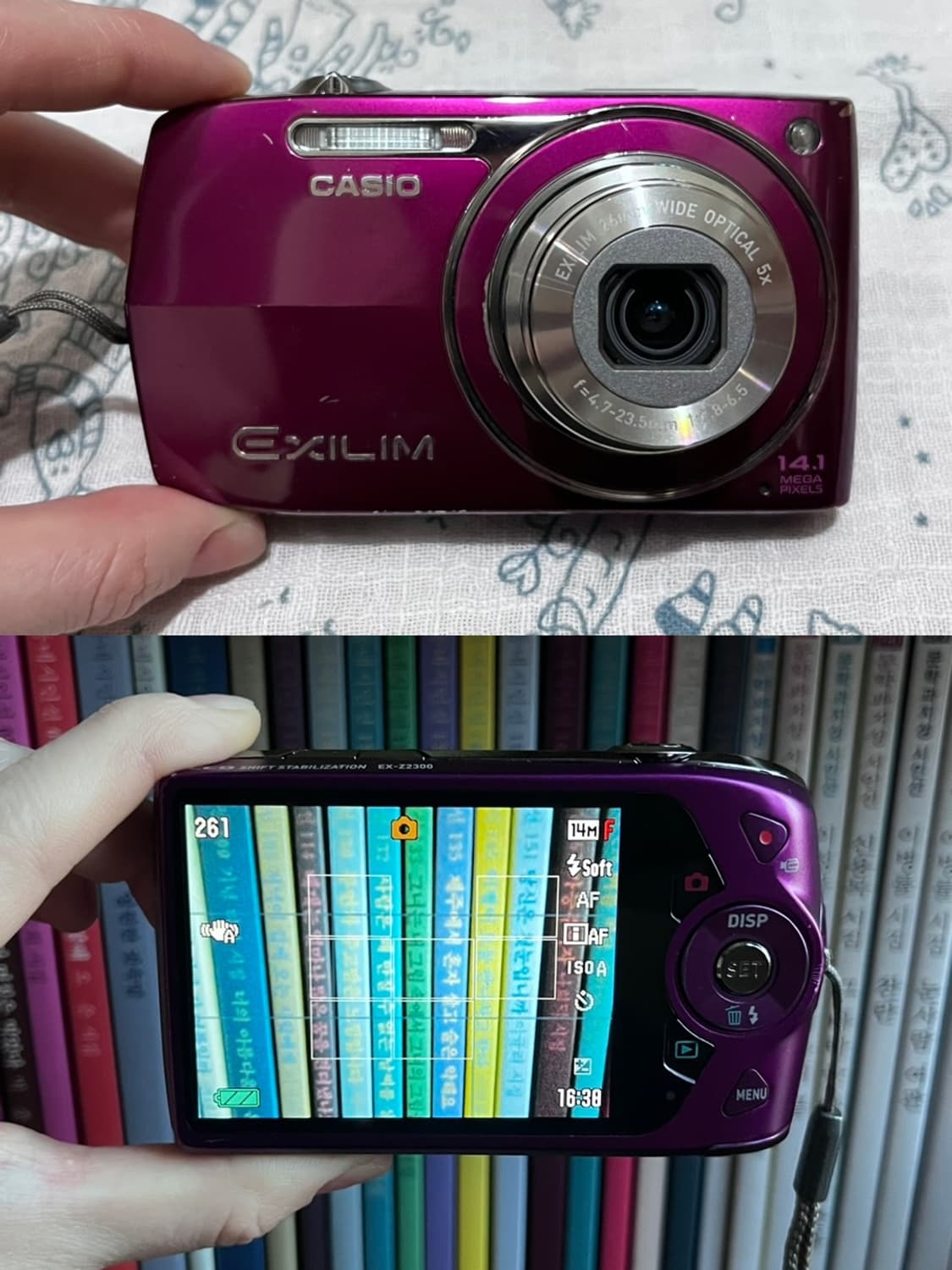 🔮 카시오 엑실림 EX-Z2300 🔮 빈티지 디카 상품이미지4