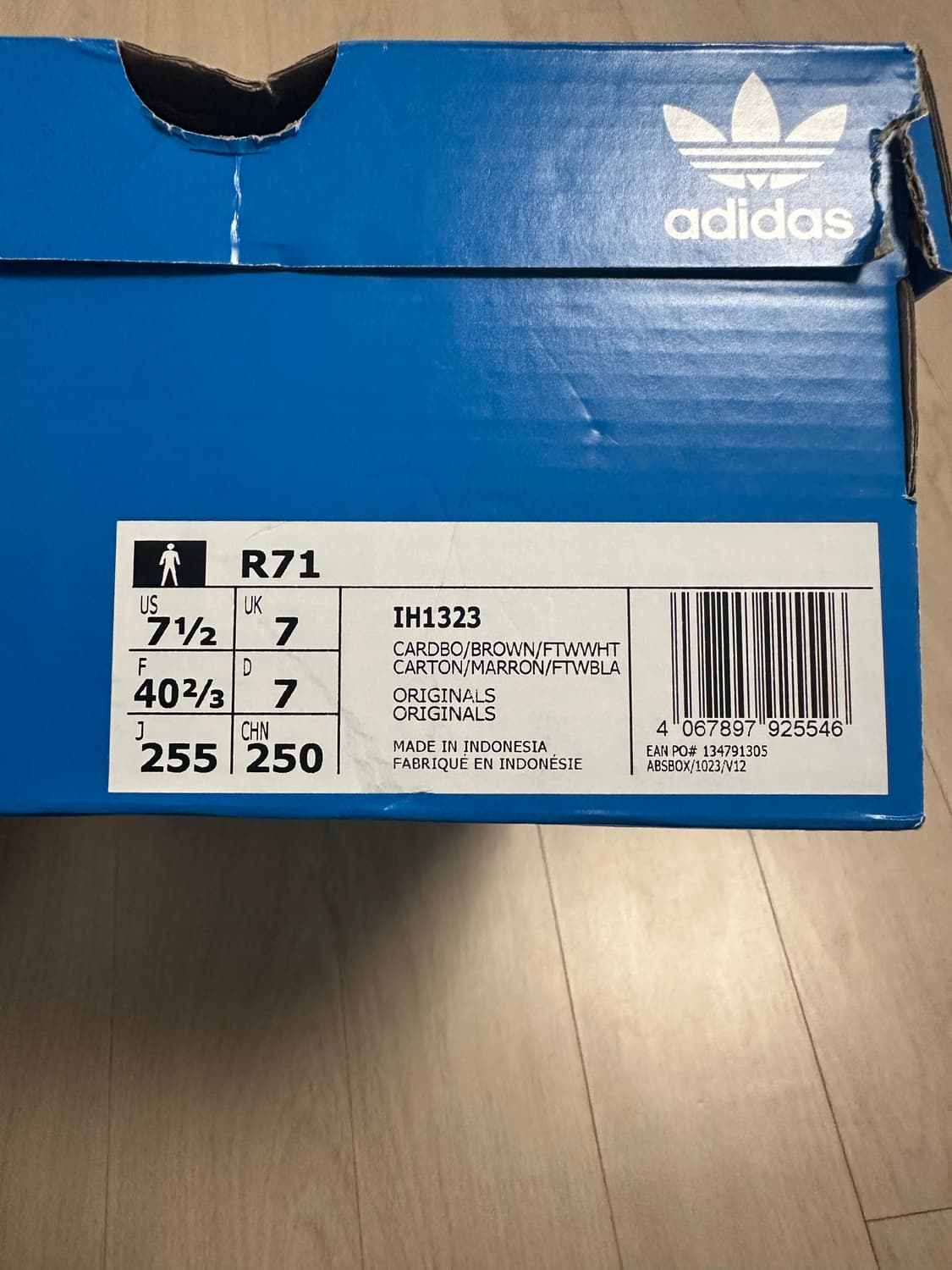 아디다스 r71 브라운 상품이미지5