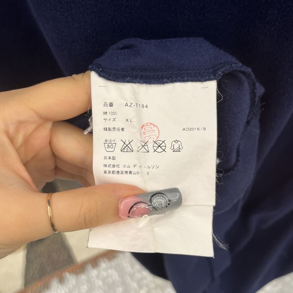 꼼데가르송 올드스쿨 캐주얼 키치 더블하트 반팔티 XL C12655 상품이미지6