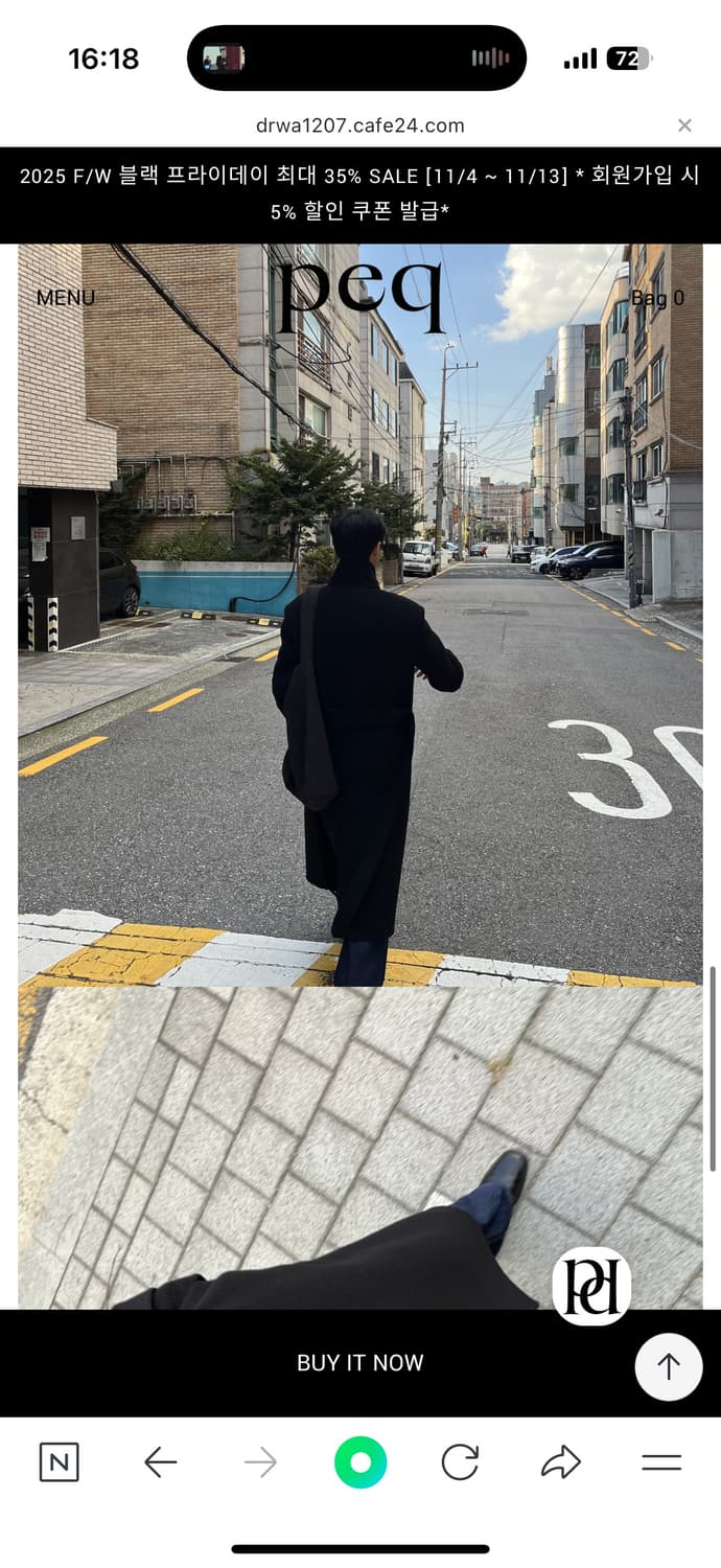 peq 벨티드 트윌 울 핸드메이드 코트 L 팝니다 (새상품) 상품이미지5