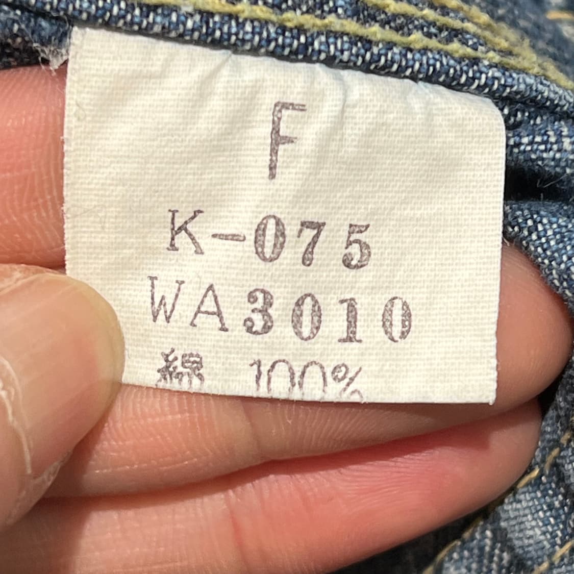 buenos 논카라 워크 데님자켓 s10763 상품이미지9