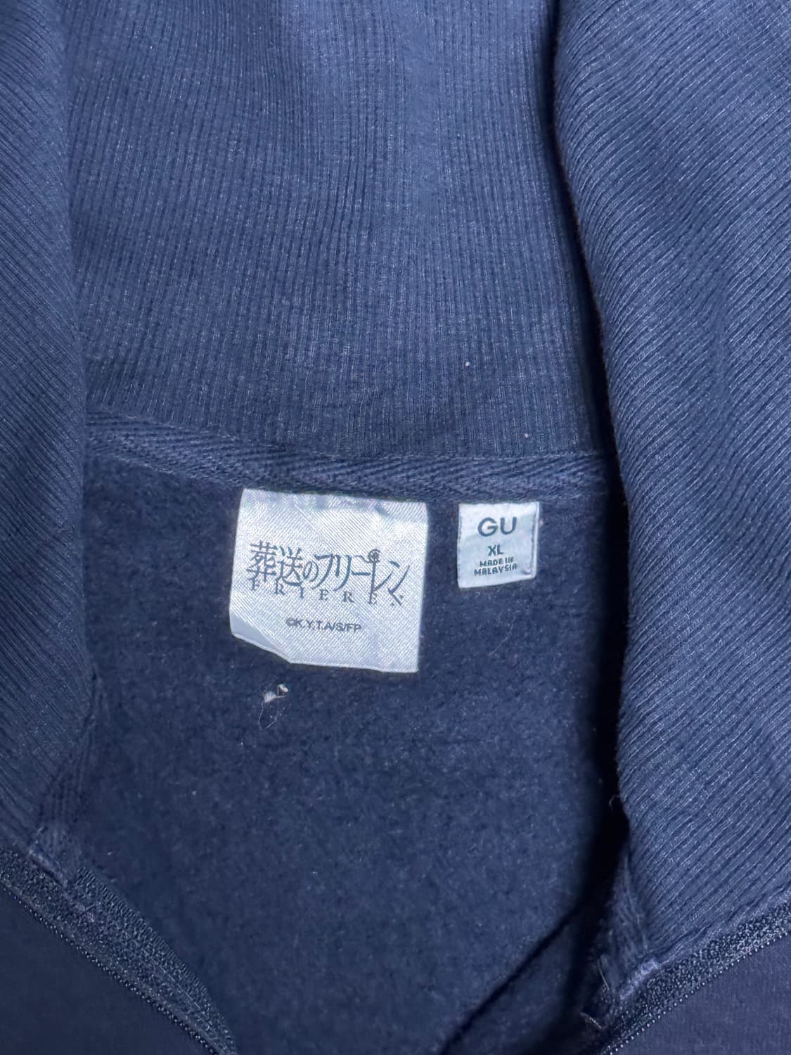 [XL] 장송의프리렌 GU 미믹 반집업 크롭 맨투맨 상품이미지5