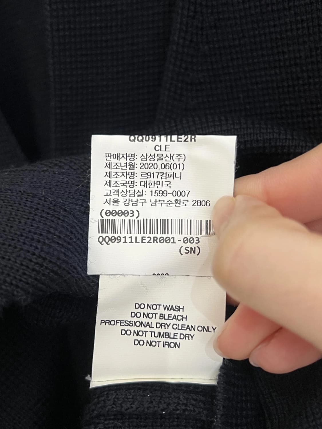 르 917 가디건  상품이미지4