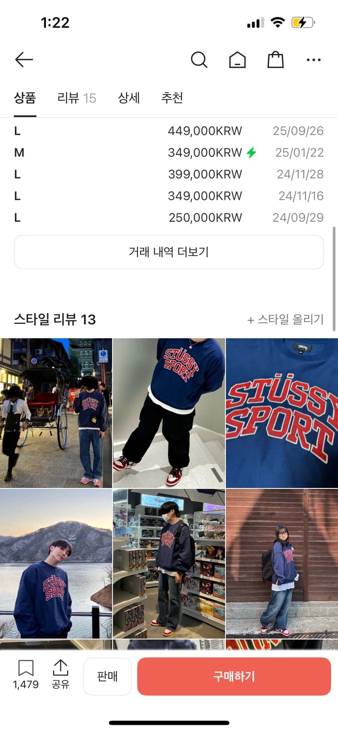 스투시 스포츠 맨투맨 M 상품이미지2