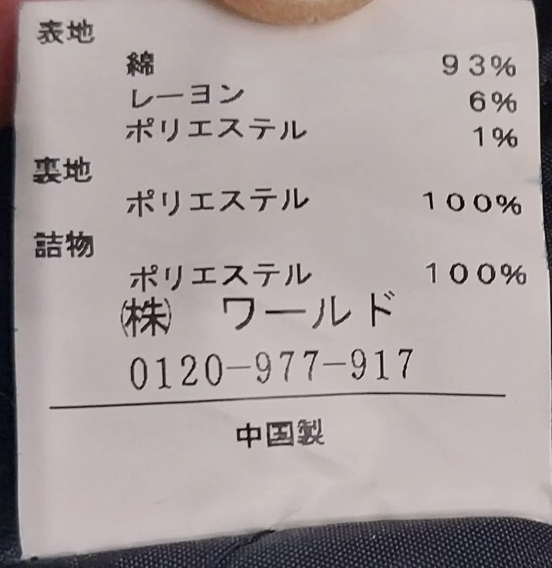 ALBUM jpn  데님 후드 야상 패딩 F (55반까지) (후드분리됨) 상품이미지5