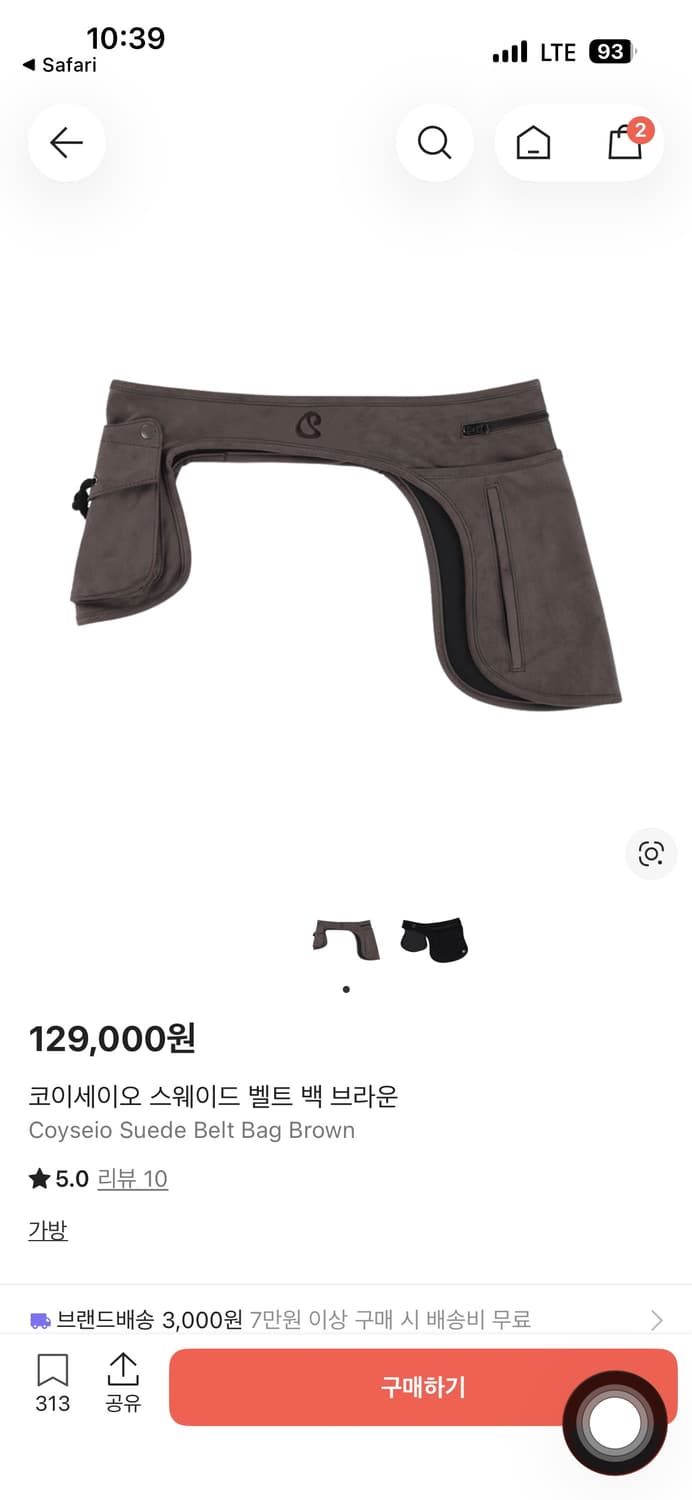 코이세이오 스웨이드 벨트백 브라운 상품이미지1