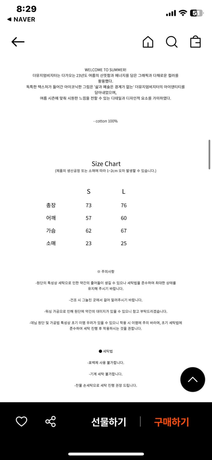 더뮤지엄비지터 데님 하프 셔츠 S 상품이미지2