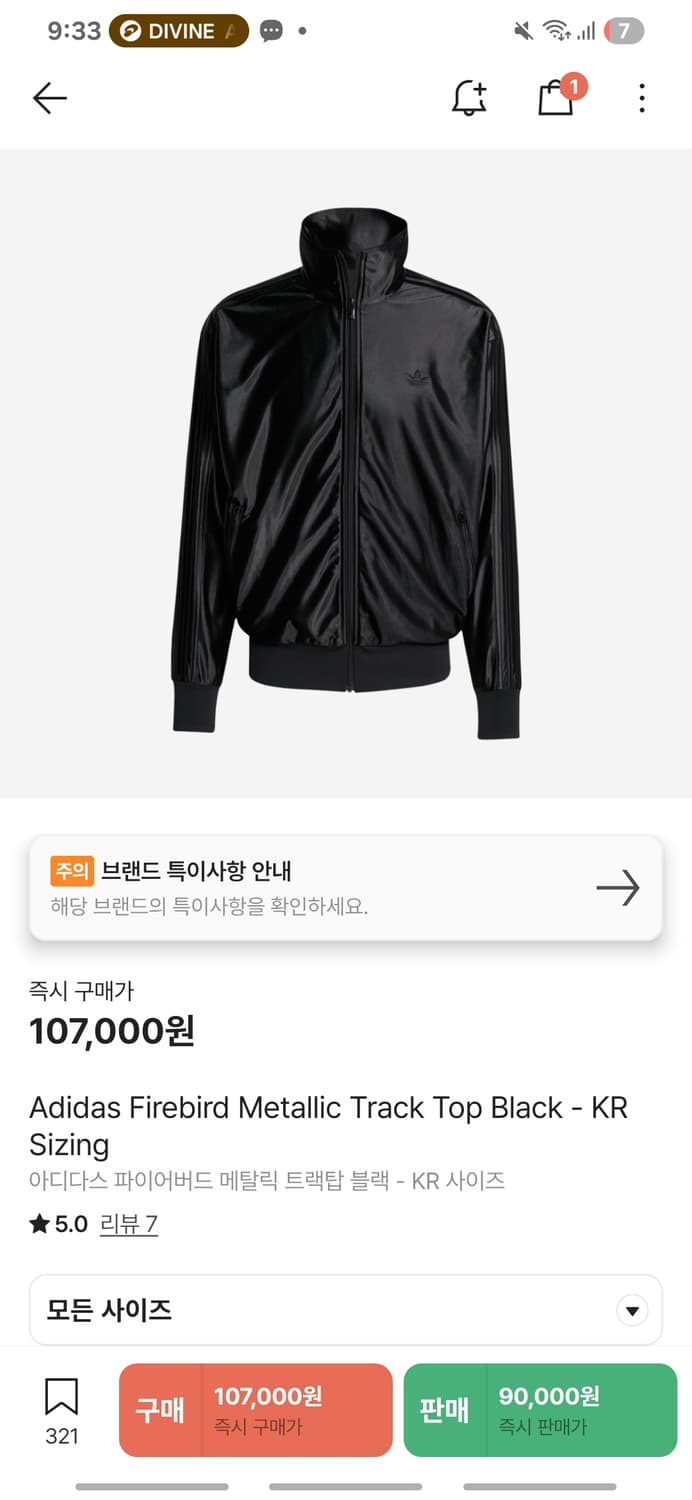 아디다스 파이어버드 메탈릭 트랙 탑 블랙 상품이미지1