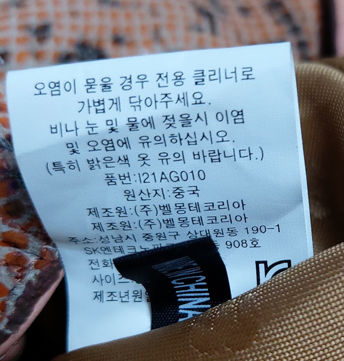 미타 (mitaa) 토트앤크로스백 

 상품이미지9