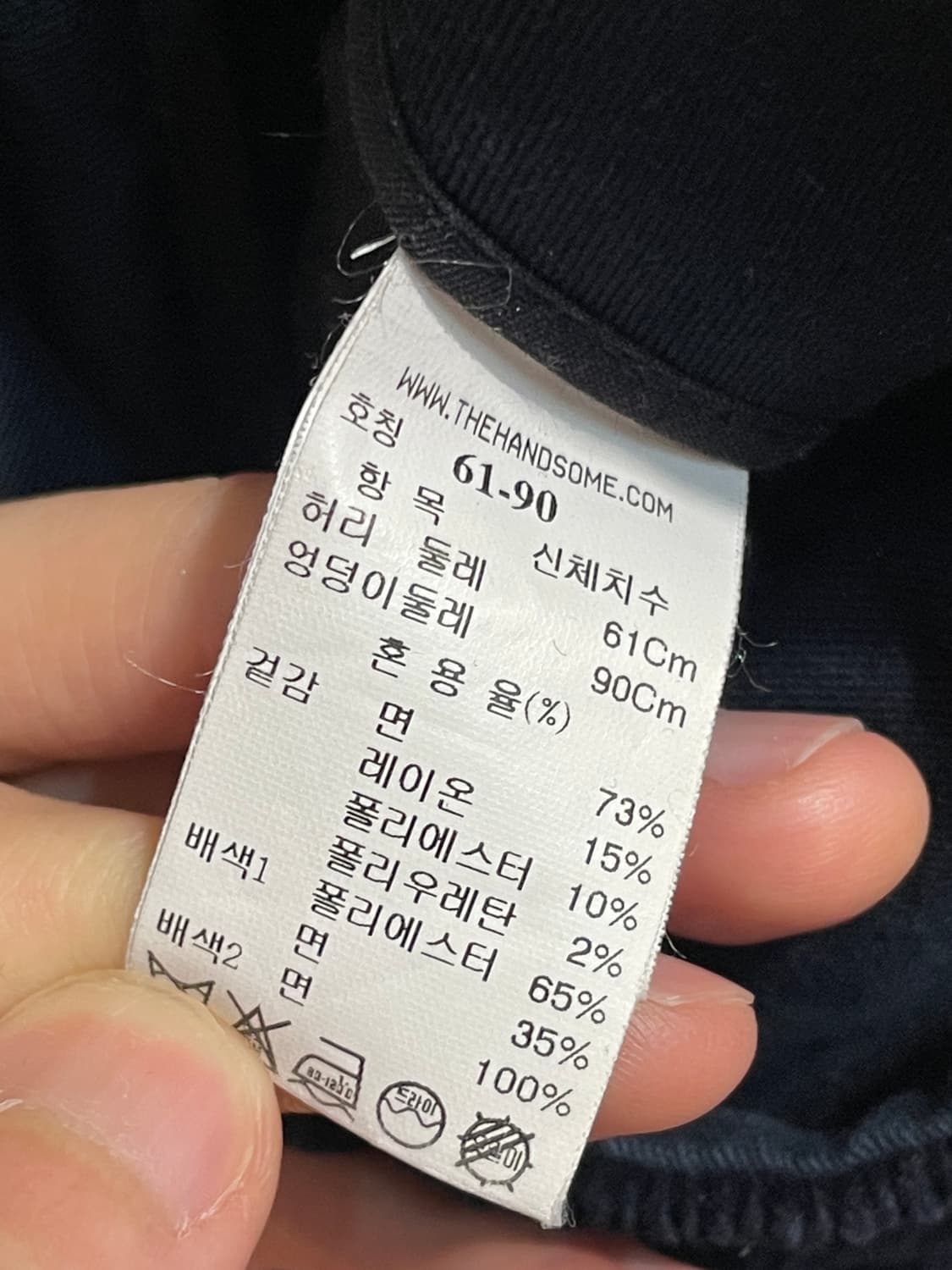 더 캐시미어 코듀로이 와이드 네이비 팬츠 상품이미지7