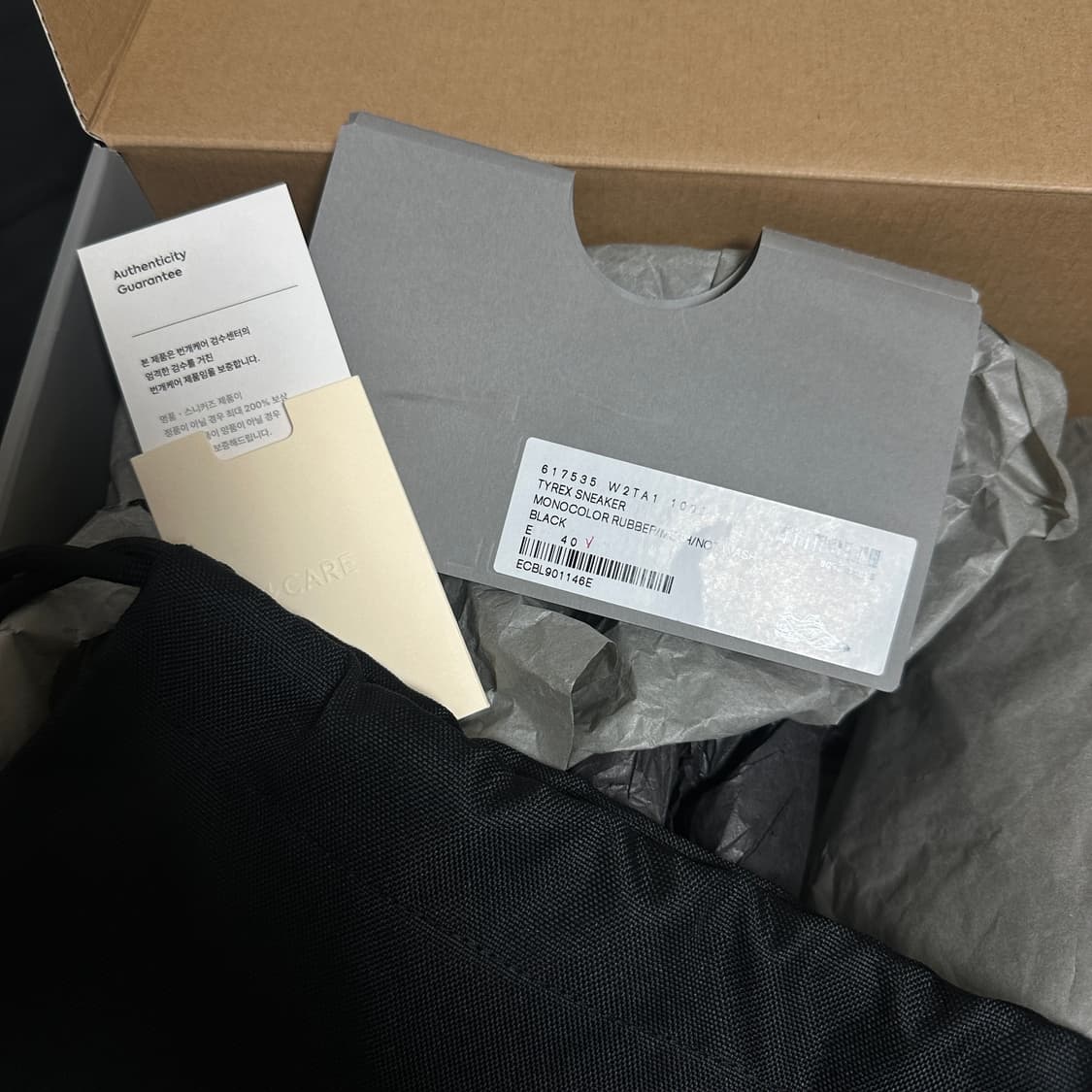 발렌시아가 TYREX 스니커즈 블랙 풀박스 40(260) 상품이미지8