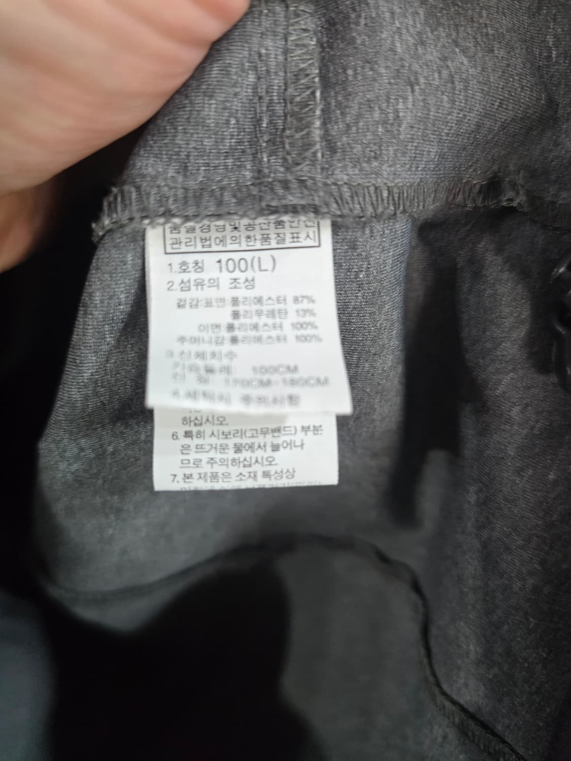 노스페이스 자켓  상품이미지6