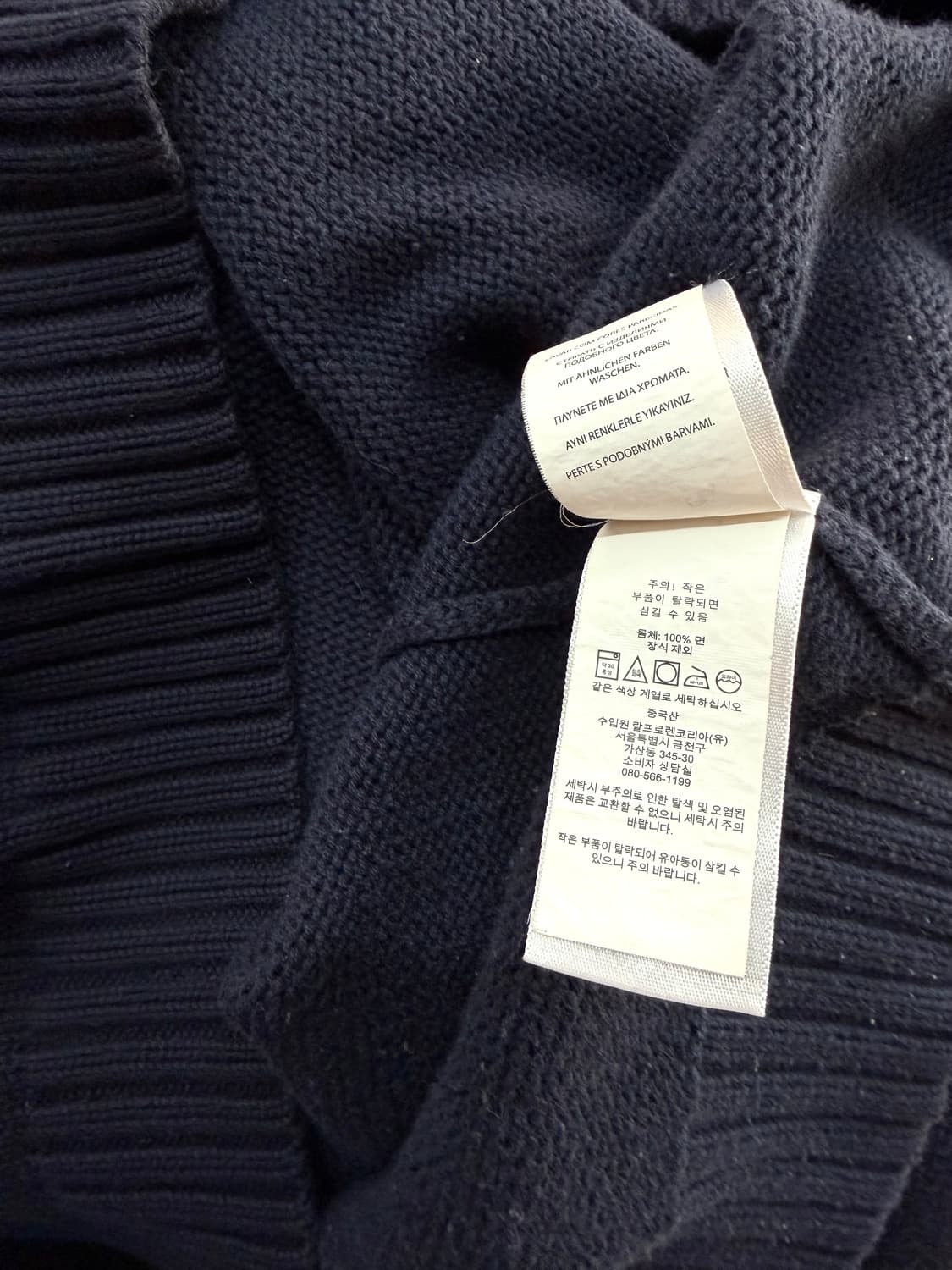 XL/ 폴로 랄프로렌 성조기 RL 스웨터 니트 상품이미지10