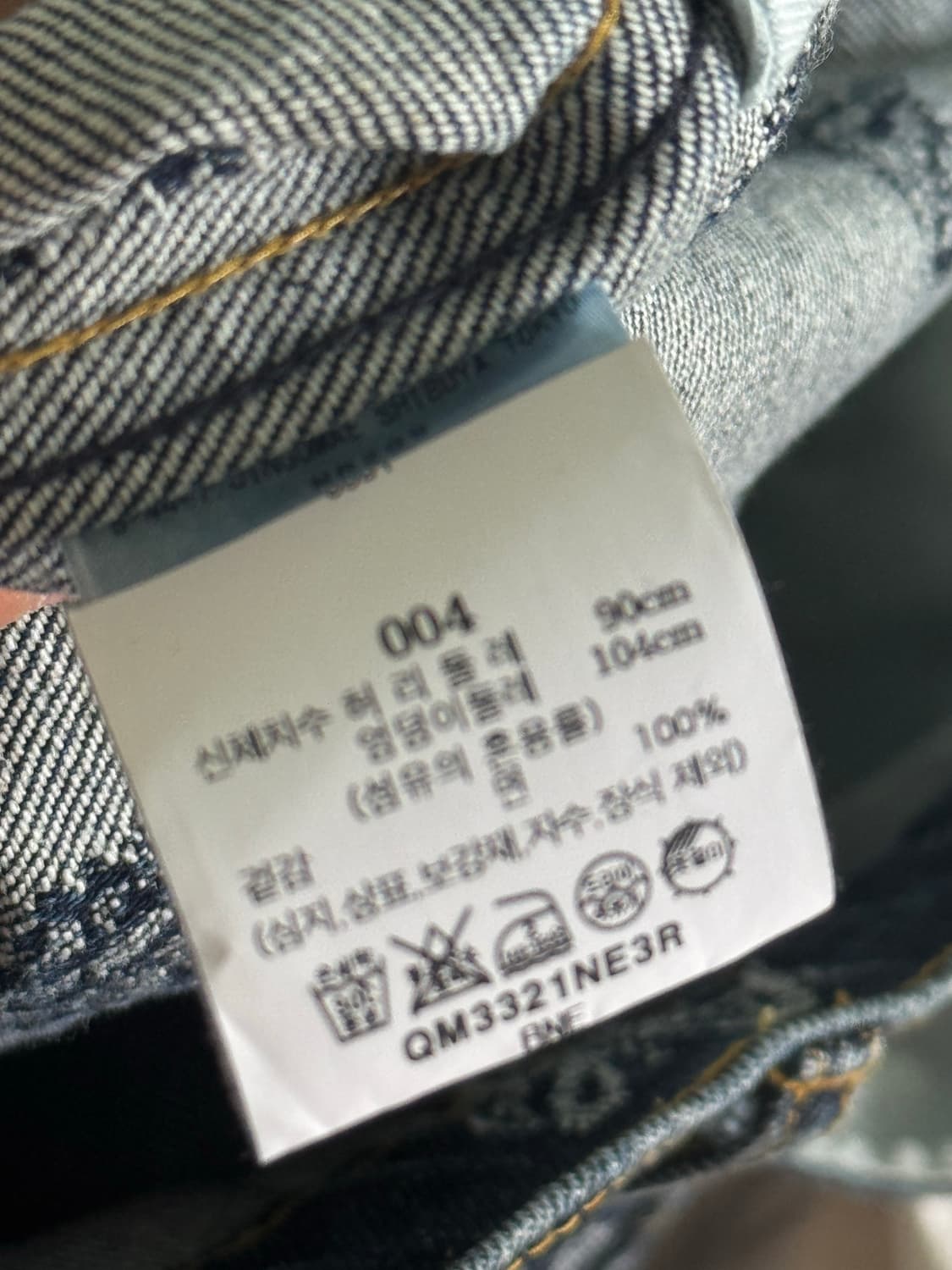 니들스 빠삐용 스트레이트 데님 팬츠 XL (ssf샵 구매) 상품이미지3