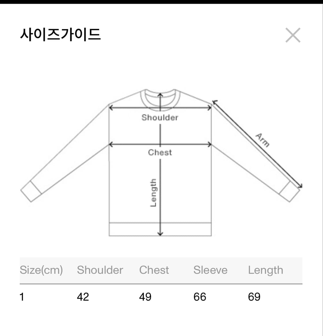 사파리스팟 가디건 (완전새상품) 1사이즈 상품이미지4