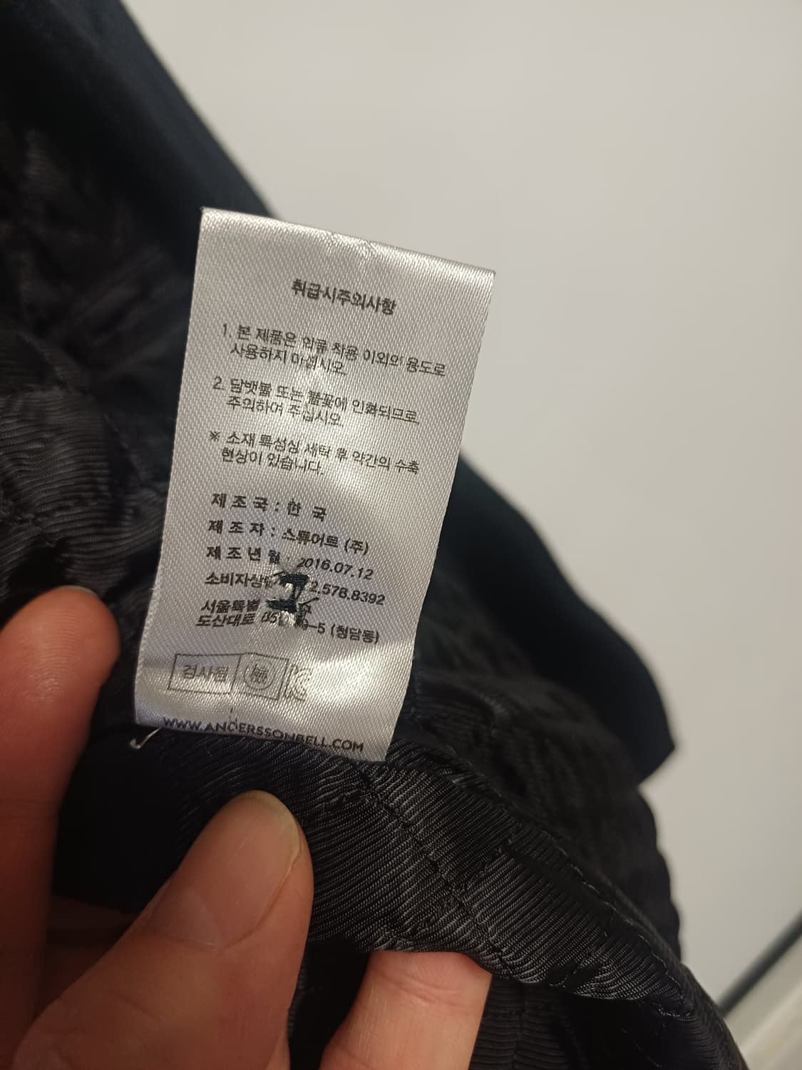 앤더슨벨 울캐시미어 혼방 안감퀼팅 코트 [L] 상품이미지8