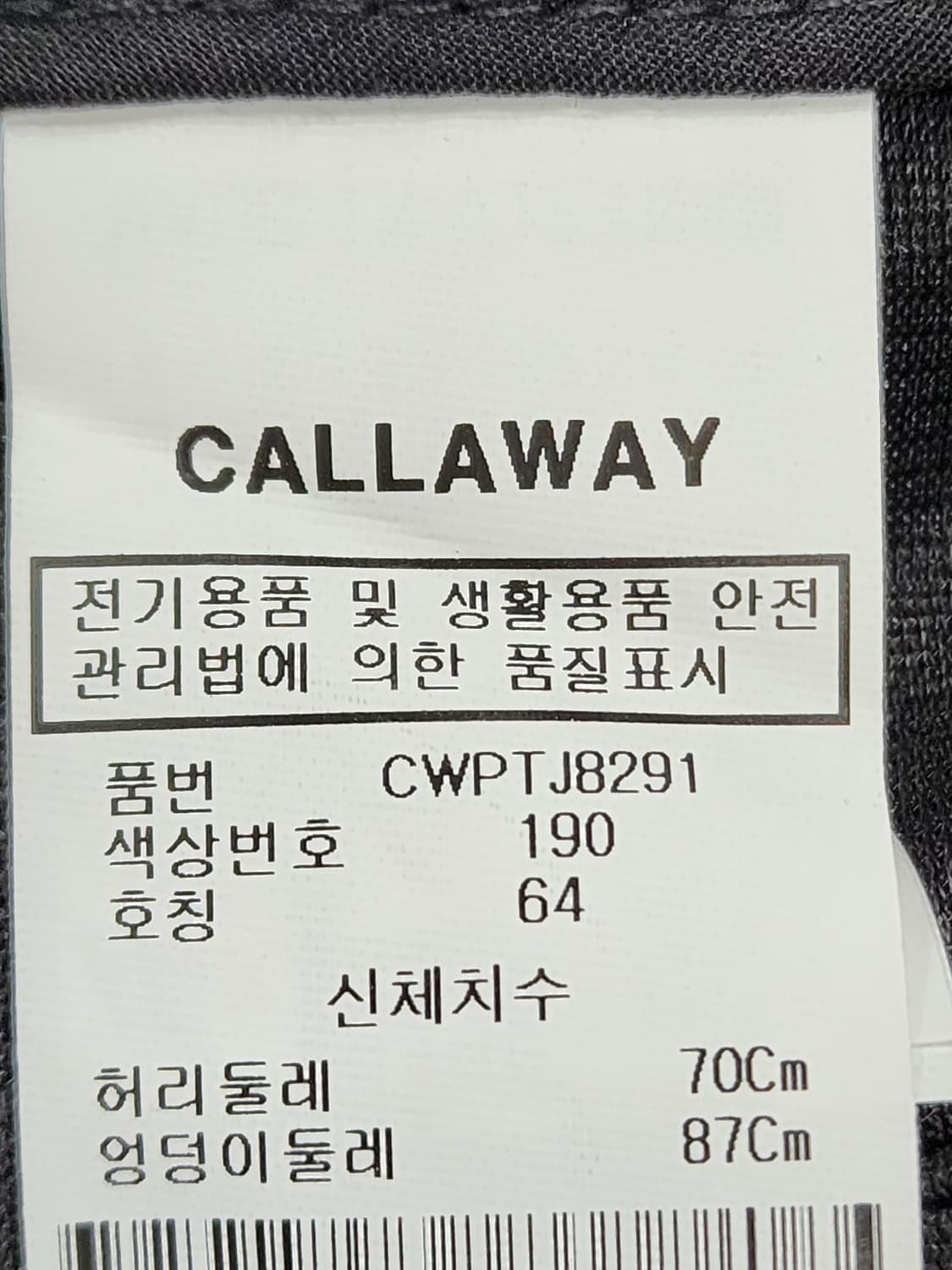 캘러웨이 여성 골프 팬츠 상품이미지8