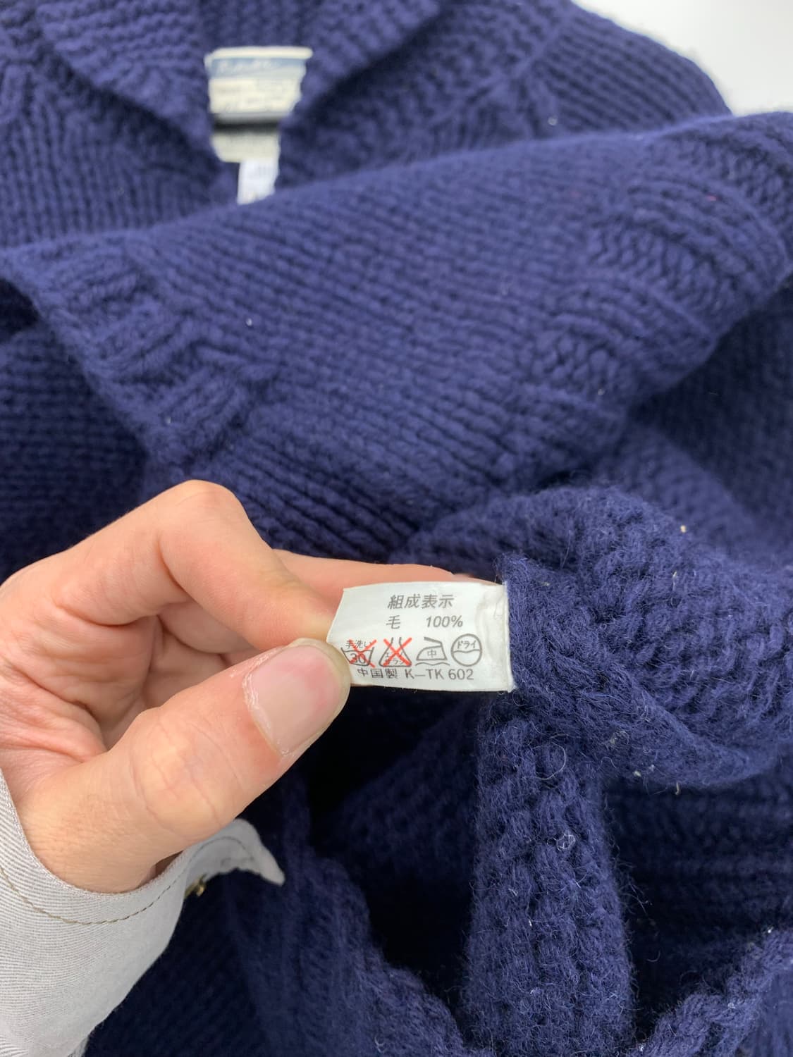 바시티 클럽 네이비 헤비울 가디건  상품이미지8