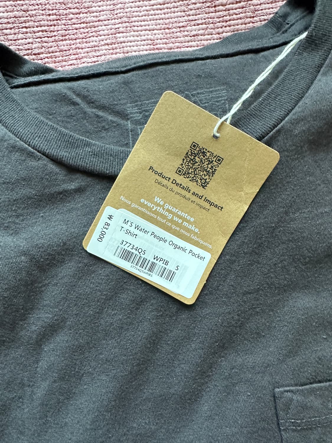 파타고니아 새상품 상품이미지3