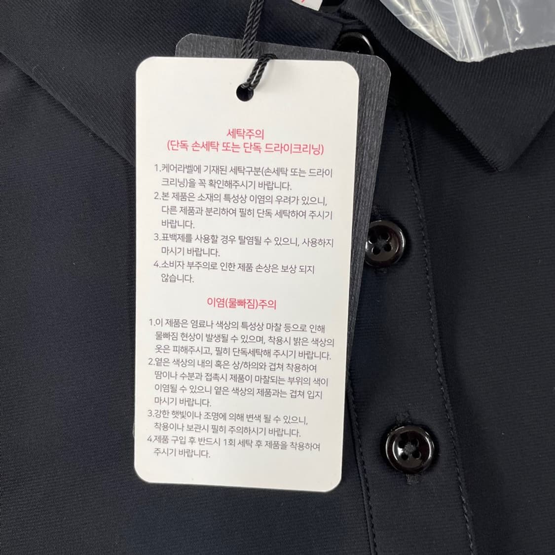 (새상품) M 벤제프 여성 골프원피스 반팔 95 상품이미지4