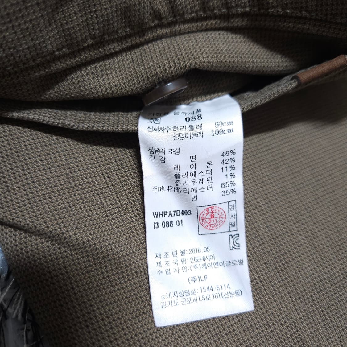헤지스) 34(88) 남자 면혼방 춘추바지 / 왕눈이샵 상품이미지10
