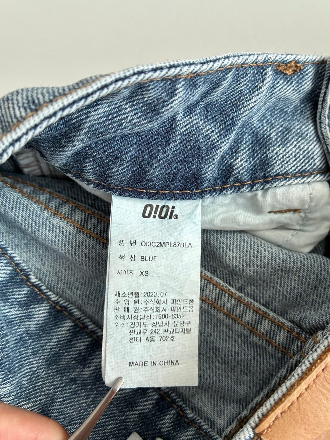 XS) OIOI 오아이오아이 와이드 데님 팬츠 상품이미지6