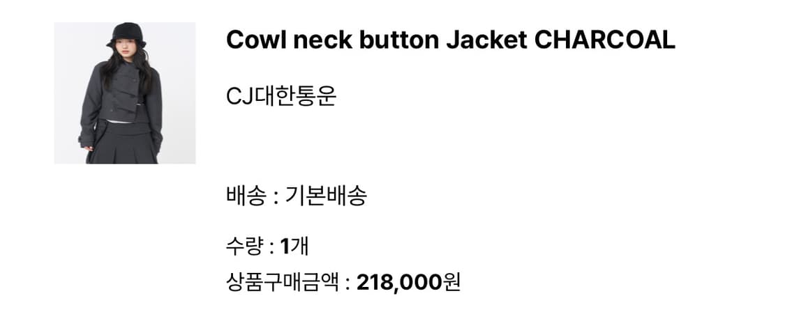 미세키 서울 Cowl neck button Jacket CHARCOAL 상품이미지1